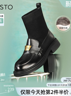 百思图冬商场新款牛皮厚底乐福鞋弹力袜靴加绒女短靴C4303DD4