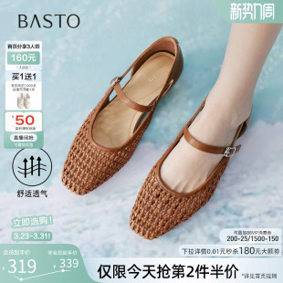 休闲方头浅口女单鞋 编织镂空玛丽珍鞋 F5091BQ6 新款 百思图2026夏季