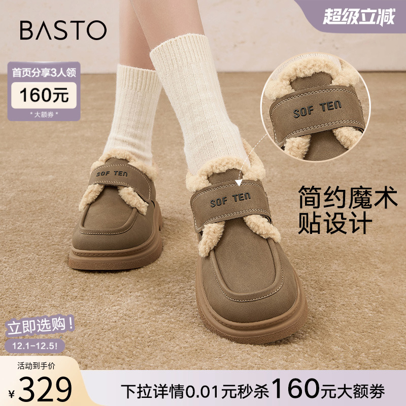 时尚潮流简约舒适