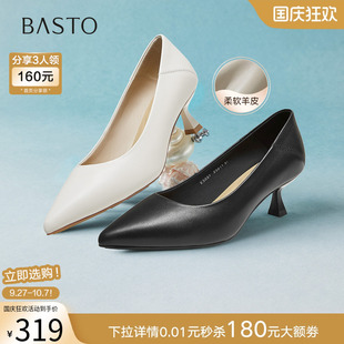 久站不累淺口女單鞋 E5057CQ5 舒適羊皮高跟鞋 百思圖2025秋商場新款