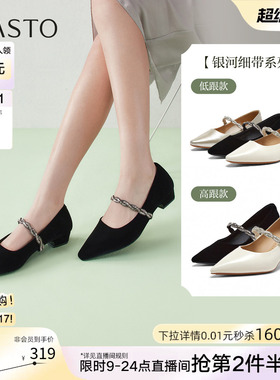 百思图26春商场新款尖头粗跟绒面高跟鞋玛丽珍法式女单鞋W0128AQ6