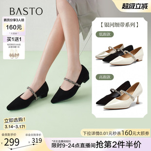 百思图26春商场新款尖头粗跟绒面高跟鞋玛丽珍法式女单鞋W0128AQ6