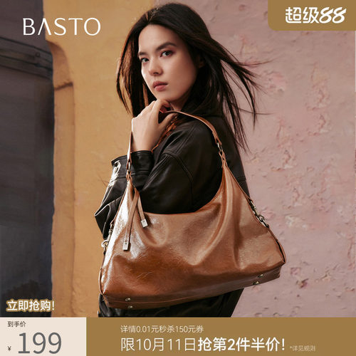 百思图时尚miu系流浪包
