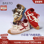 百思图26春新款 A1834AM6 女运动休闲鞋 真皮红色德训鞋 内增高鸳鸯鞋