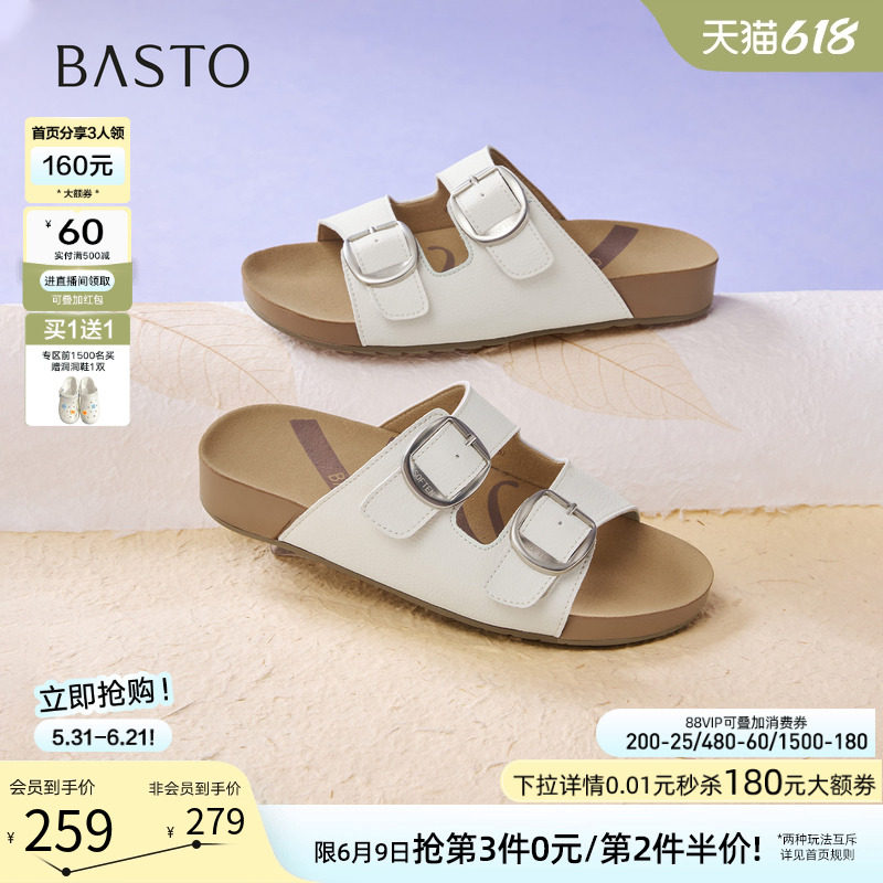百思图2026夏季新款复古勃肯鞋休闲度假平底外穿女拖鞋WD101BT6