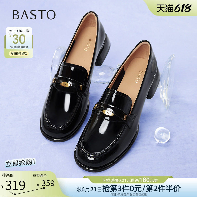 百思图春款牛皮亮面粗跟乐福鞋