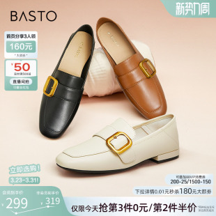 百思图春季 女单鞋 新款 皮鞋 KC529AA5 超软白色羊皮乐福鞋 博主推荐