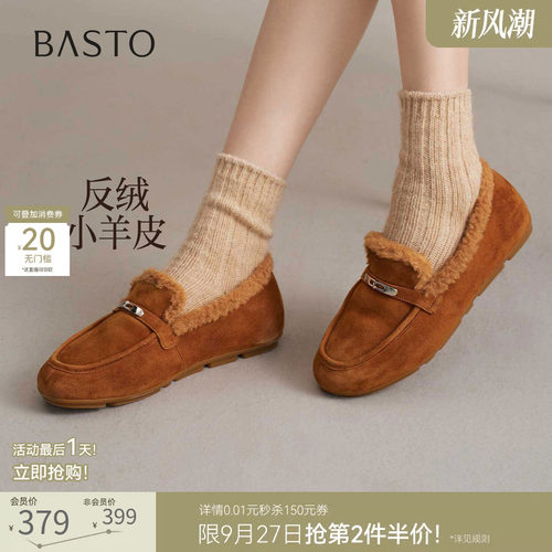 时尚潮流简约舒适