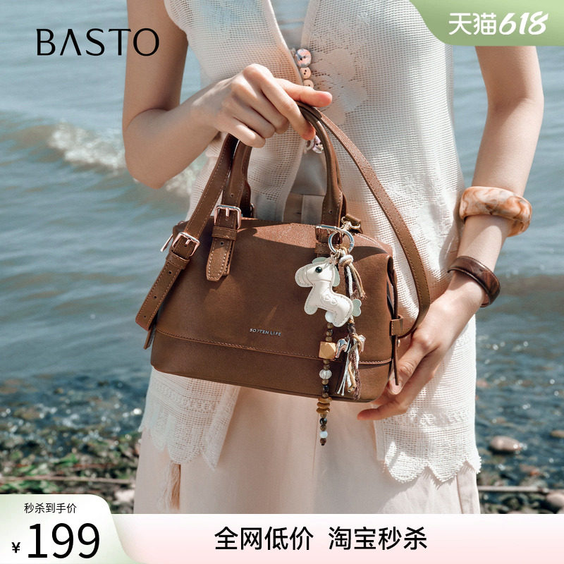 百思图26夏新款保龄球波士顿包送朋友礼物单肩斜挎女包JB366BX6