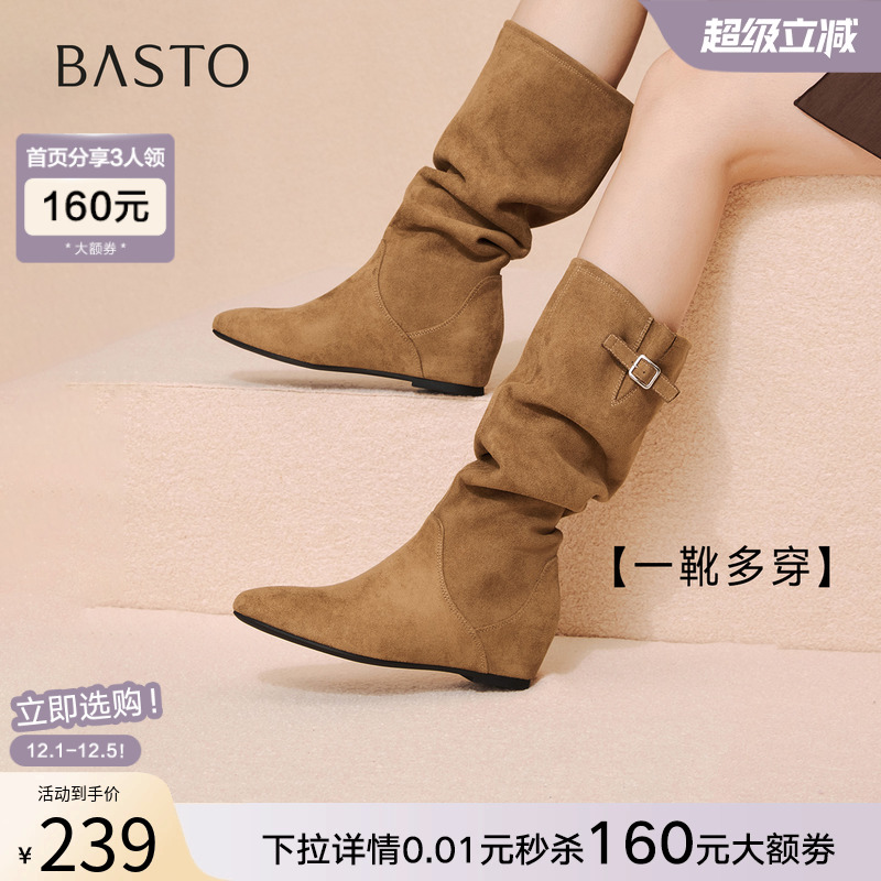 时尚潮流简约舒适