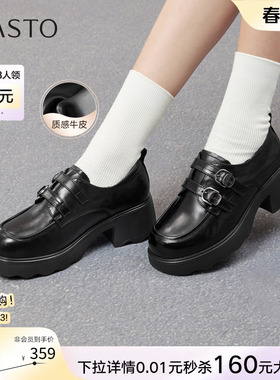 百思图26春商场新款牛皮英伦风牛津鞋皮鞋乐福鞋女单鞋CS303AM6