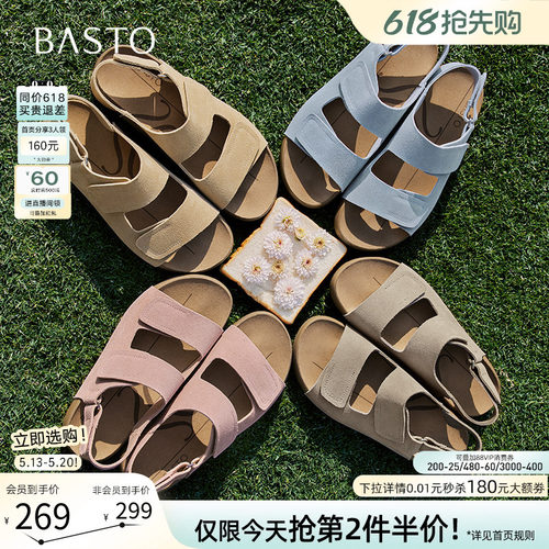 百思图夏季复古休闲勃肯凉鞋女