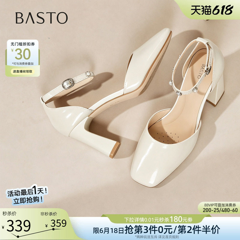 百思图2026夏季商场新款时尚粗跟高跟鞋包头中空凉鞋女鞋S8631BK6