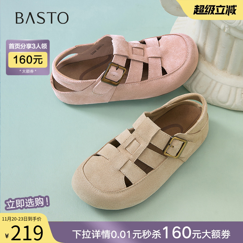 时尚潮流简约舒适