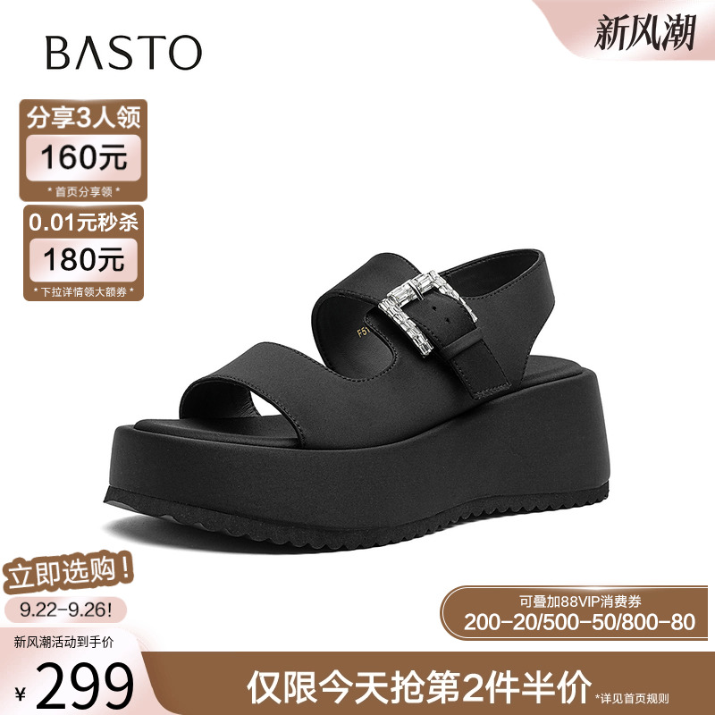 时尚潮流时尚潮流