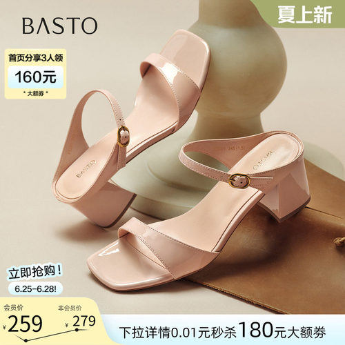 时尚潮流简约舒适