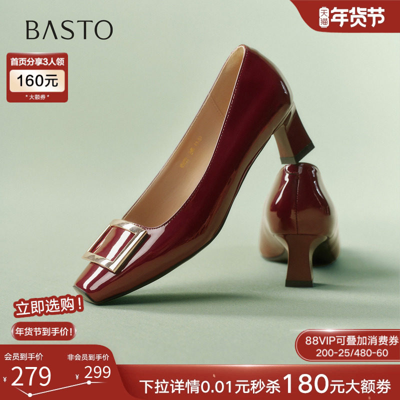 百思图2026春新款气质通勤方扣红色婚鞋粗跟女高跟鞋单鞋K5803AQ6