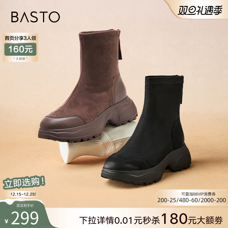 时尚潮流简约舒适