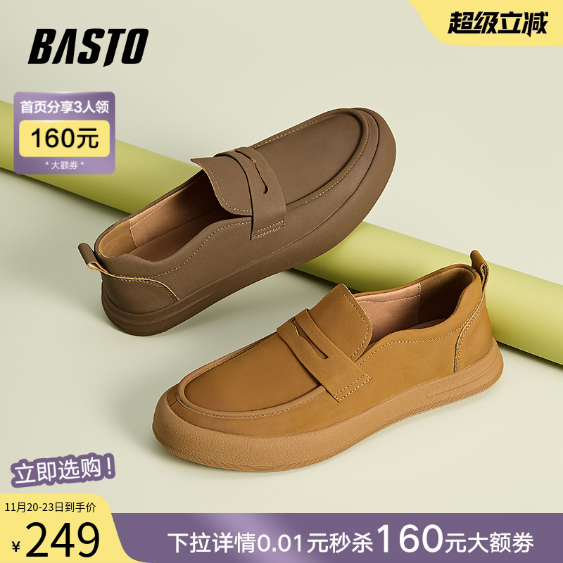 时尚潮流简约舒适