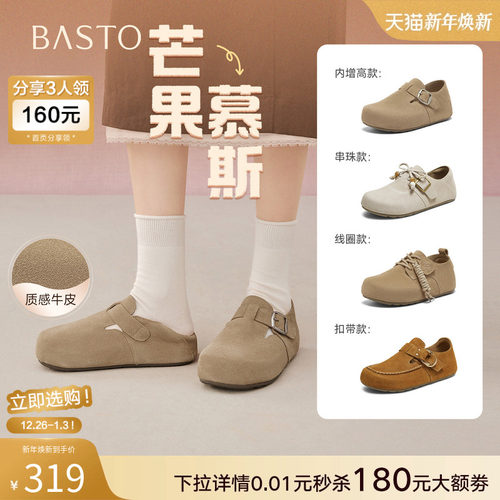 时尚潮流简约舒适