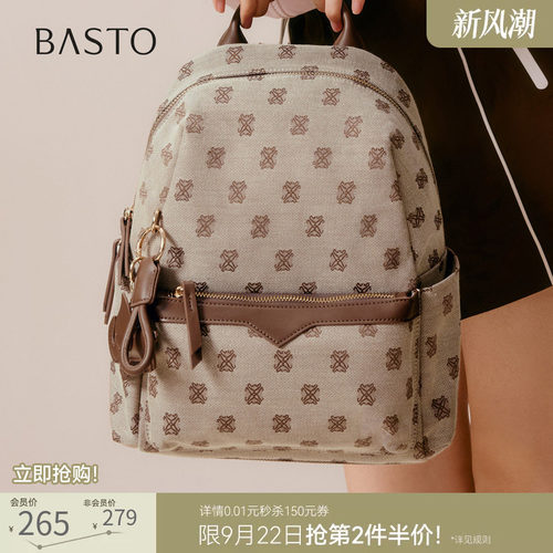 百思图新款通勤双肩背包