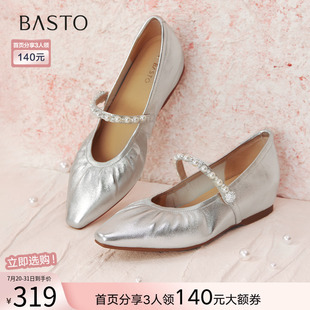 平底女白色單鞋 A4662AQ5 羊皮晚晚風溫柔瑪麗珍鞋 百思圖2025春新款