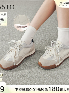 百思图26春新款真皮红色厚底德训鞋跑步鞋运动休闲女鞋W0883AM6