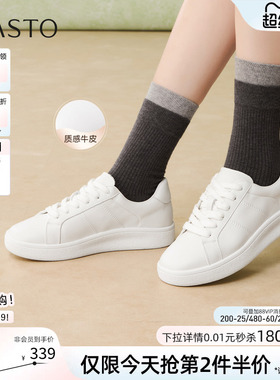 百思图2026春季商场新款牛皮厚底小白鞋板鞋运动女休闲鞋UYI01AM6