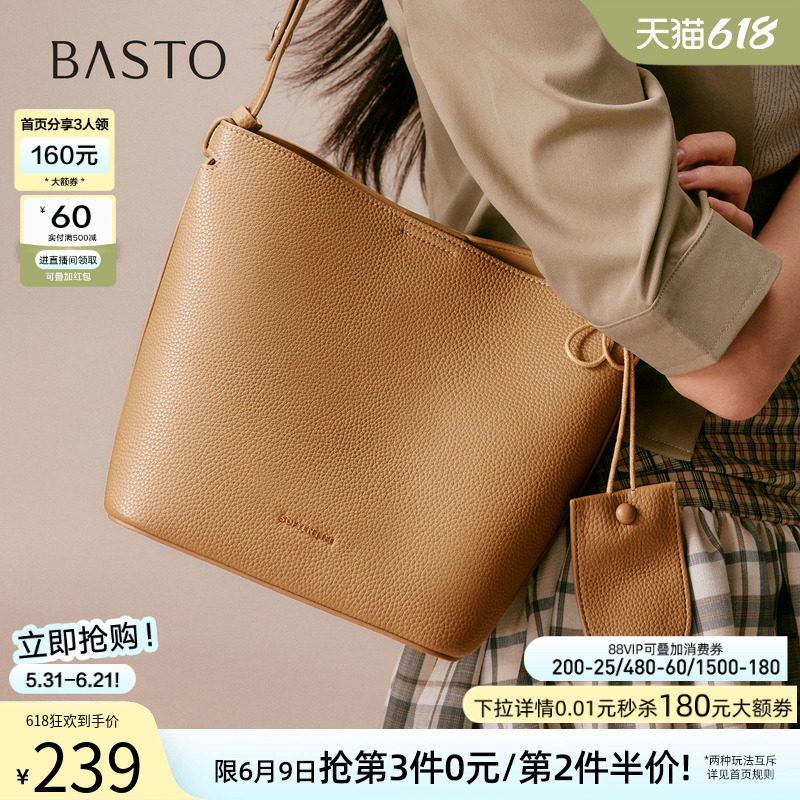 百思图春夏商场同款时尚设计水桶包高级质感通勤单肩包女TY030CX5