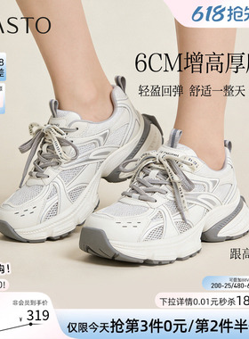 百思图2026春季新款网面透气老爹鞋厚底增高女运动休闲鞋B7062AM6