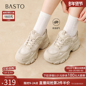 百思图2026春季 D6309AM6 休闲运动女鞋 新款 网面透气厚底增高老爹鞋