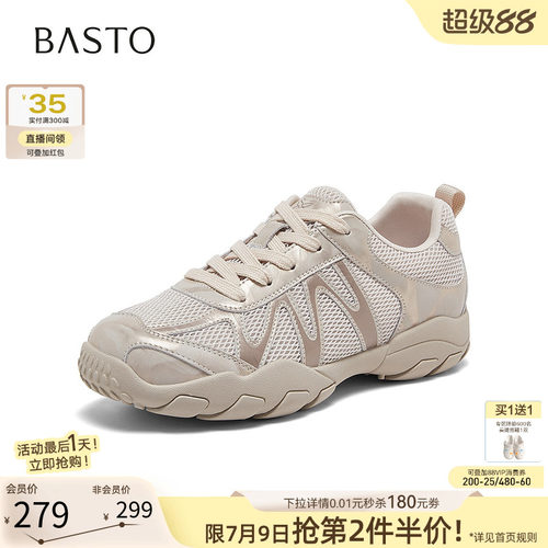 时尚潮流简约舒适