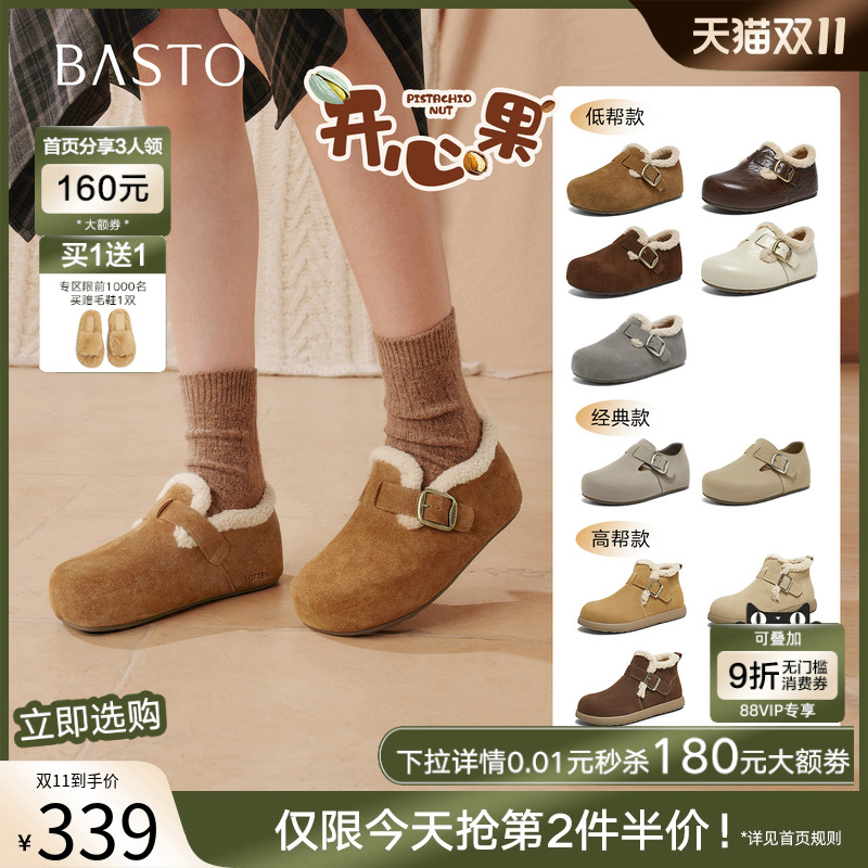 时尚潮流简约舒适