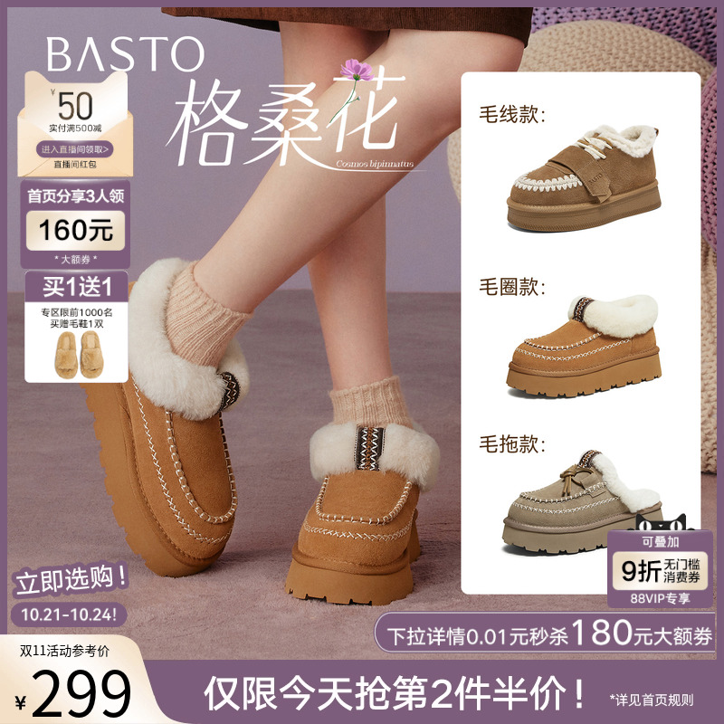 时尚潮流简约舒适