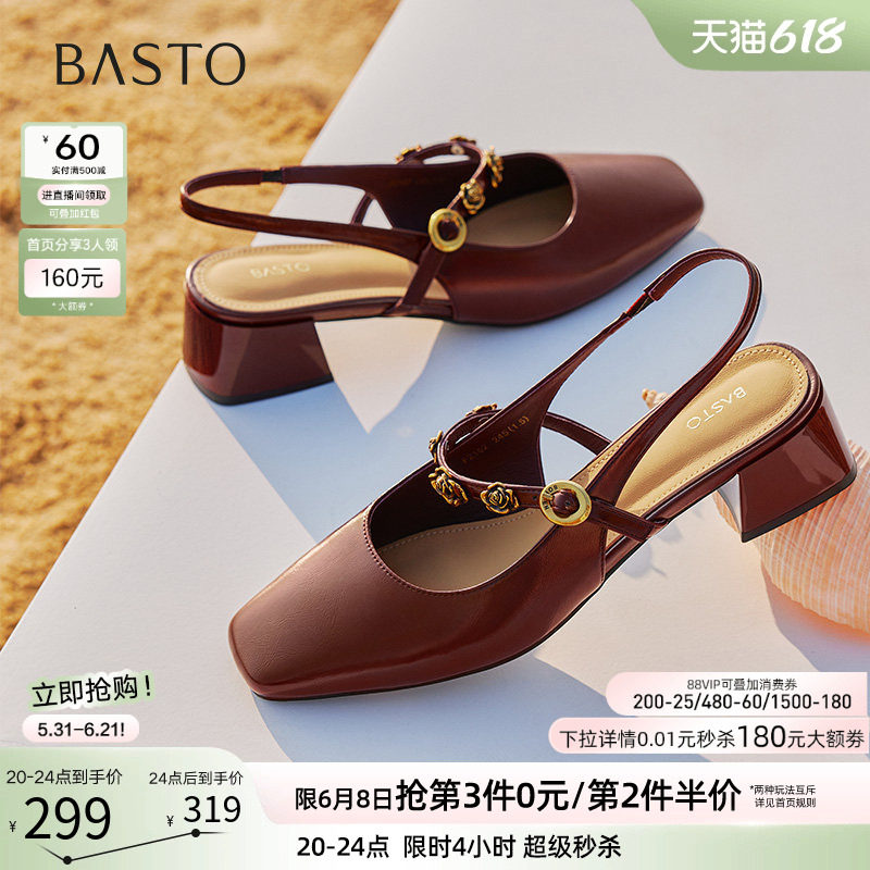 百思图夏新款气质法式粗跟包头后空女红玫瑰玛丽珍凉鞋F2162BH5