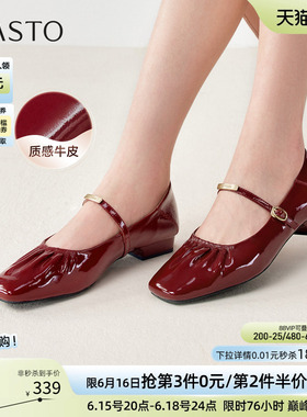 百思图2026夏商场新款牛皮红色芭蕾玛丽珍鞋小皮鞋女单鞋O9860AQ6