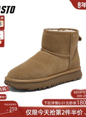 百思图25冬季商场新款加绒保暖雪地靴简约户外休闲男短靴25008DD5