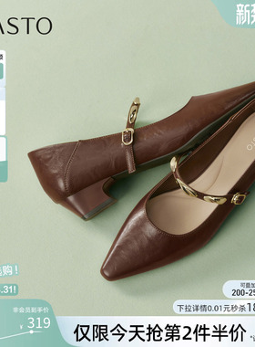 百思图2026春季新款法式尖头玛丽珍鞋通勤小皮鞋女单鞋F1510AQ6