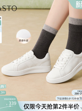 百思图2026春季商场新款牛皮厚底小白鞋板鞋运动女休闲鞋UYI01AM6