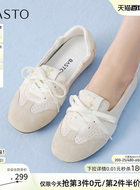 百思图2026夏新款软底银色芭蕾德训鞋复古休闲运动女单鞋D5039BA6