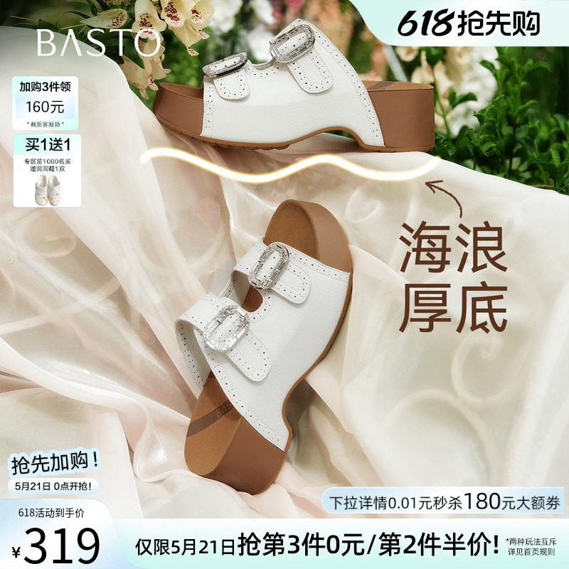 百思图2026夏季商场新款厚底增高勃肯鞋休闲外穿女拖鞋W3612BT6