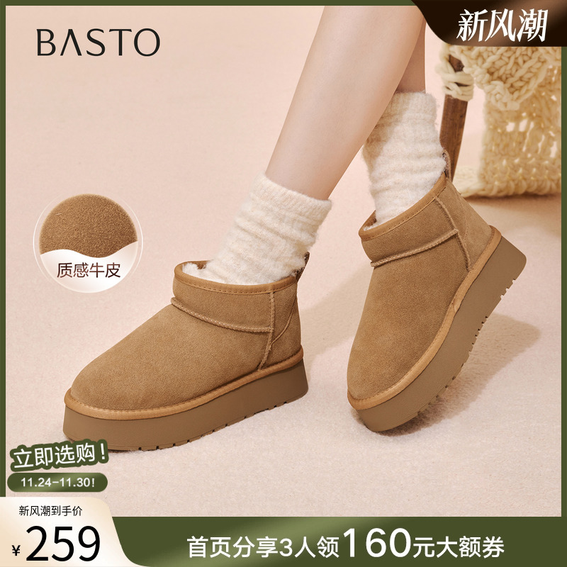 时尚潮流简约舒适