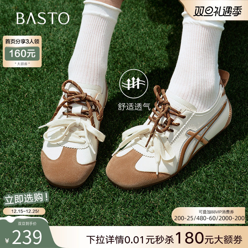 时尚潮流简约舒适