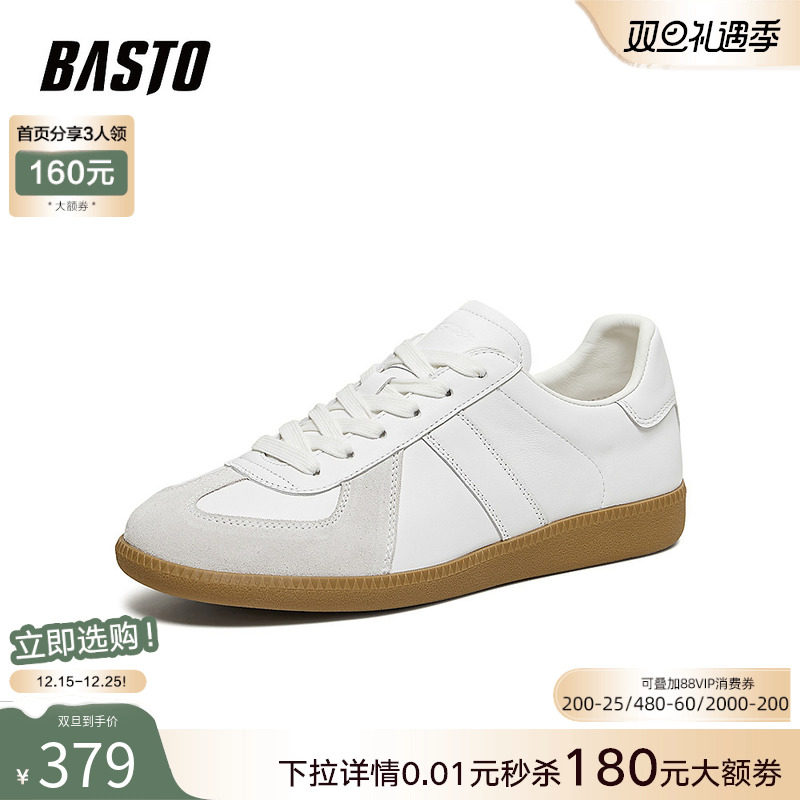 时尚潮流简约舒适