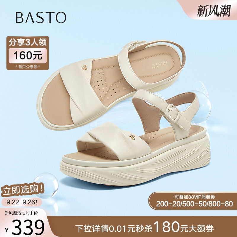 时尚潮流简约舒适