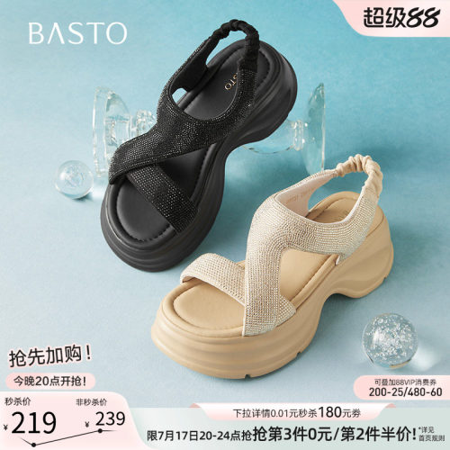 时尚潮流简约舒适