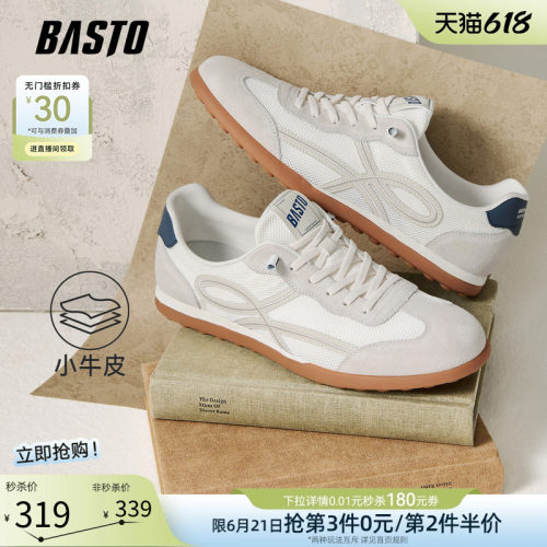 百思图时尚复古德训鞋男