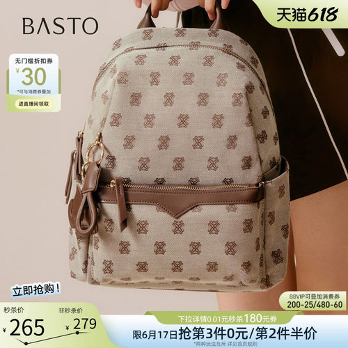 百思图新款通勤双肩背包
