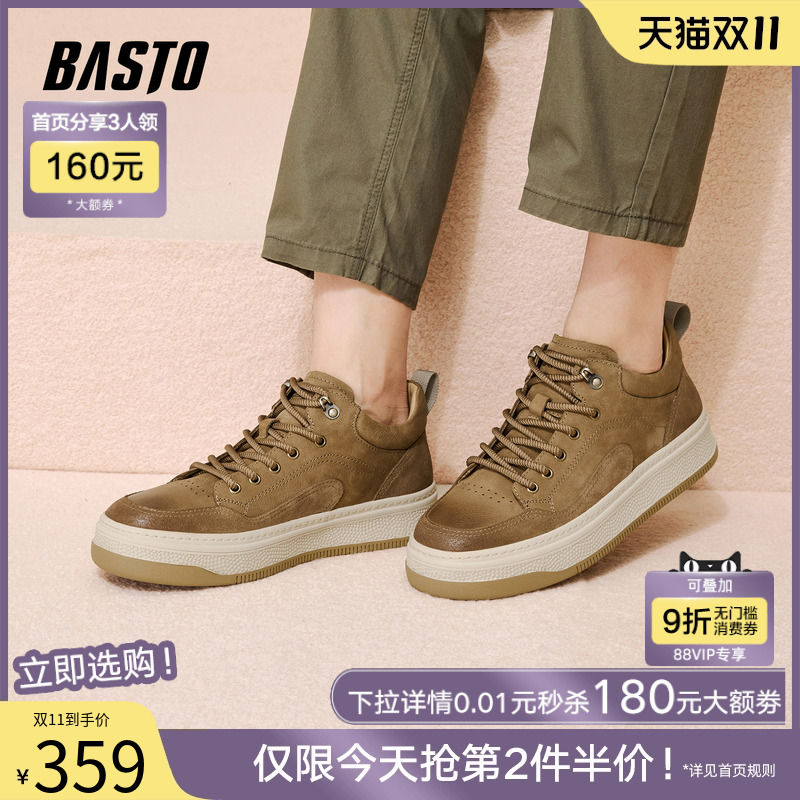 时尚潮流简约舒适