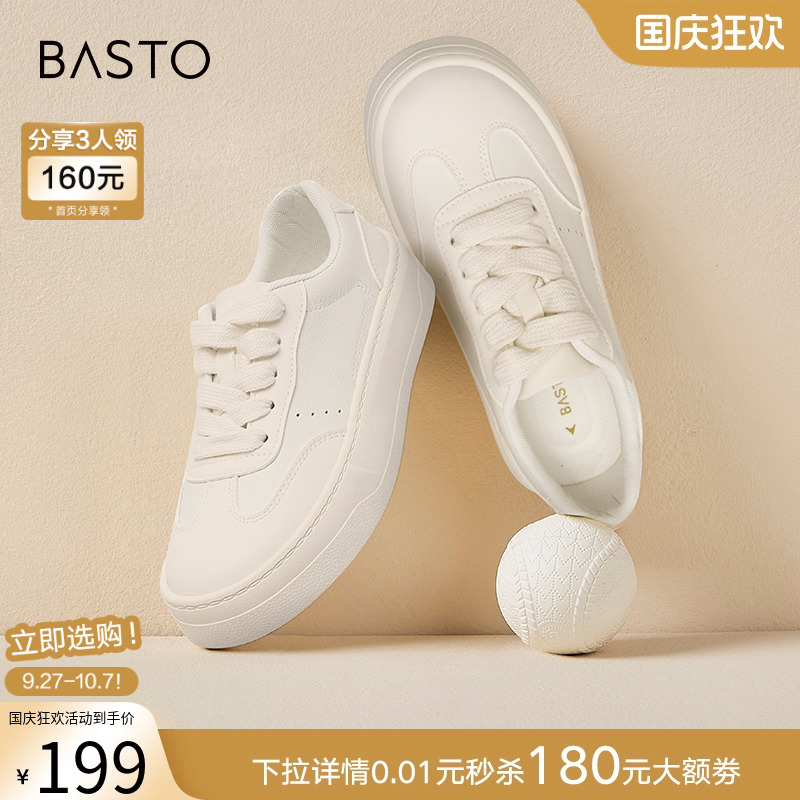 2024休闲鞋百思图街头